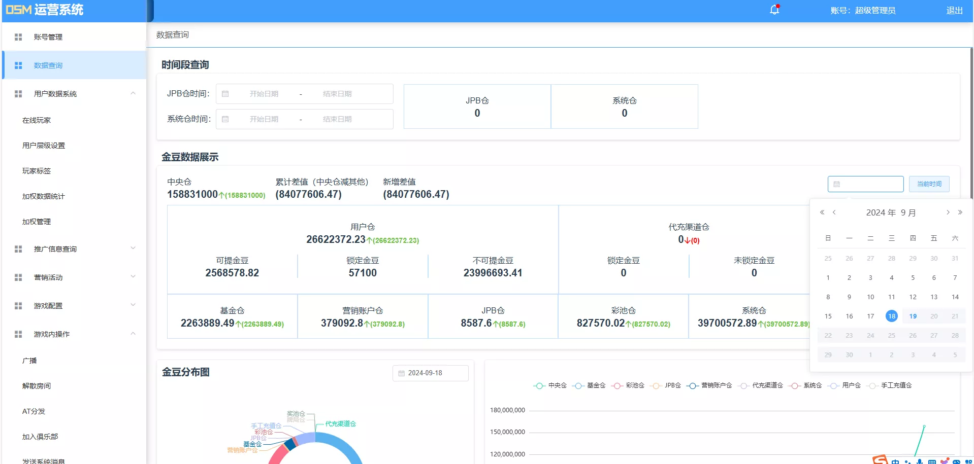 图片[7]-多语言德州扑克游戏,后台带控制，带彩池持仓双端app-盘口源码-pankou123.com