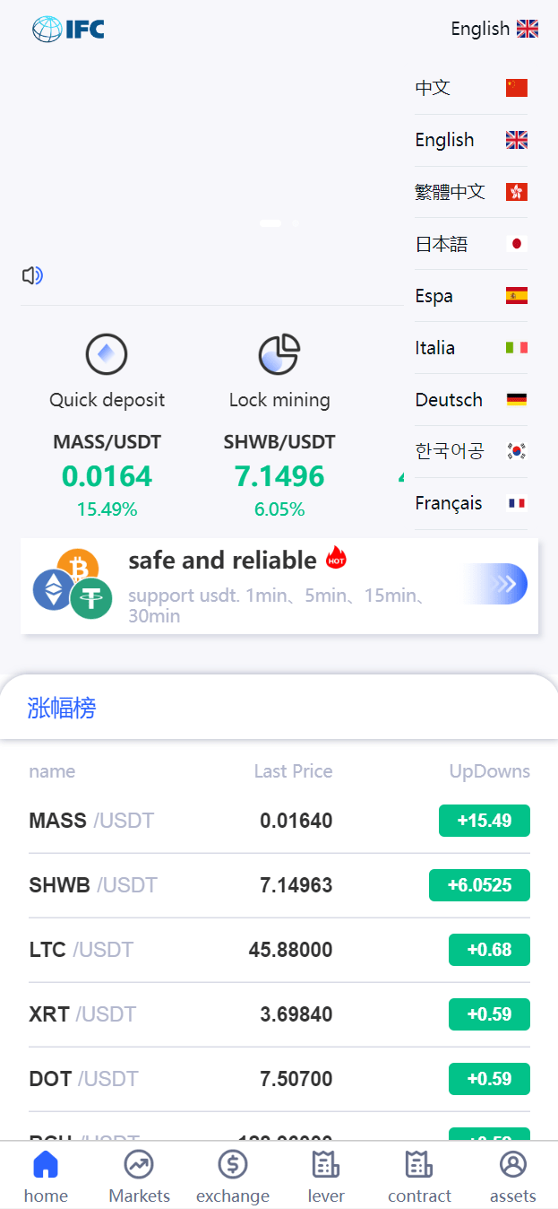 图片[1]-新版UI多语言交易所/锁仓挖矿/币币秒合约交易所/双端源码-盘口源码-pankou123.com