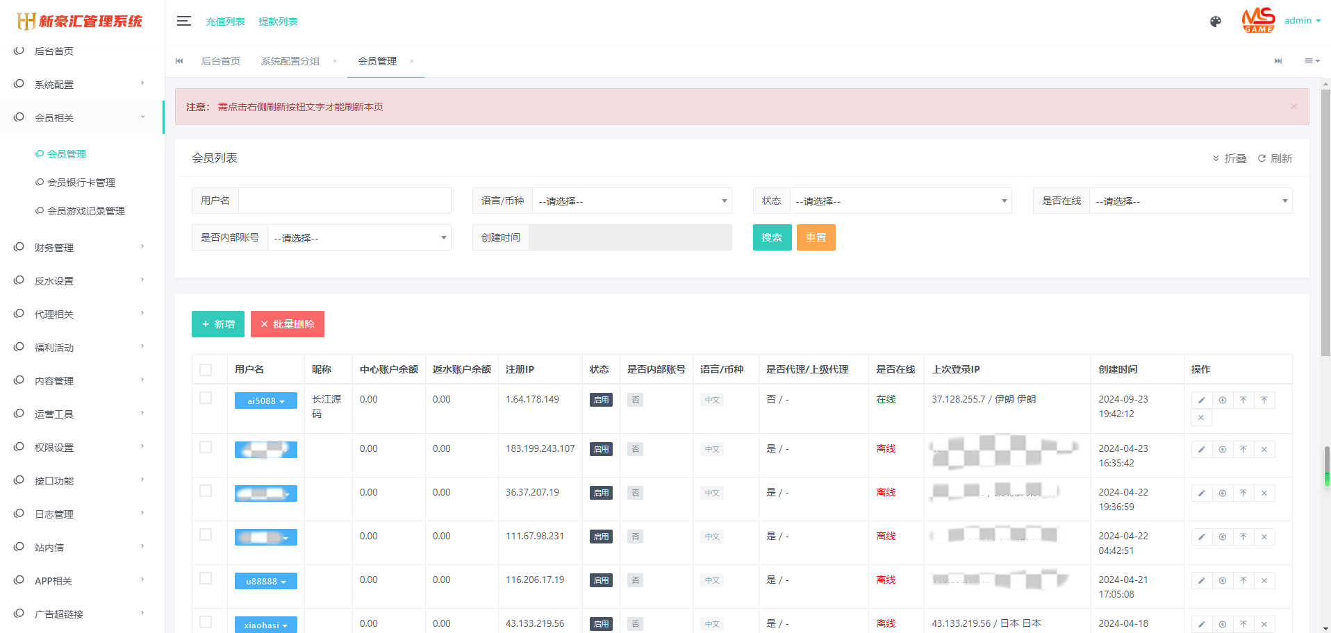 图片[8]-美盛游戏二开ui-综合盘包网源码-盘口源码-pankou123.com