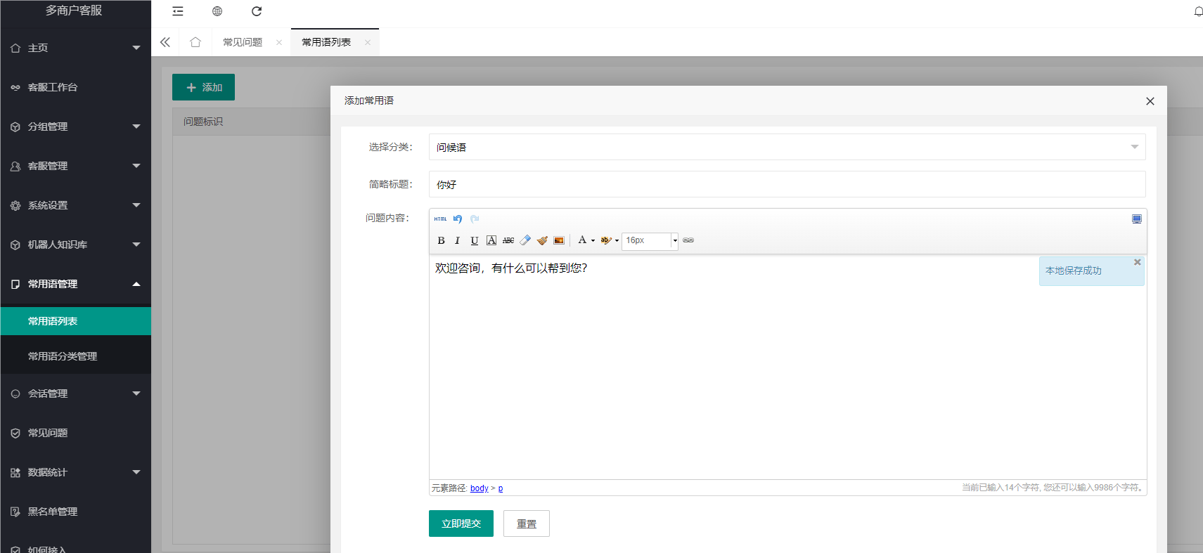 图片[6]-最新AI客服无限坐席PHP源码php在线客服系统/防黑加固/机器人自动回复/即时通讯聊天/多商户客服源码/手机自适应-盘口源码-pankou123.com