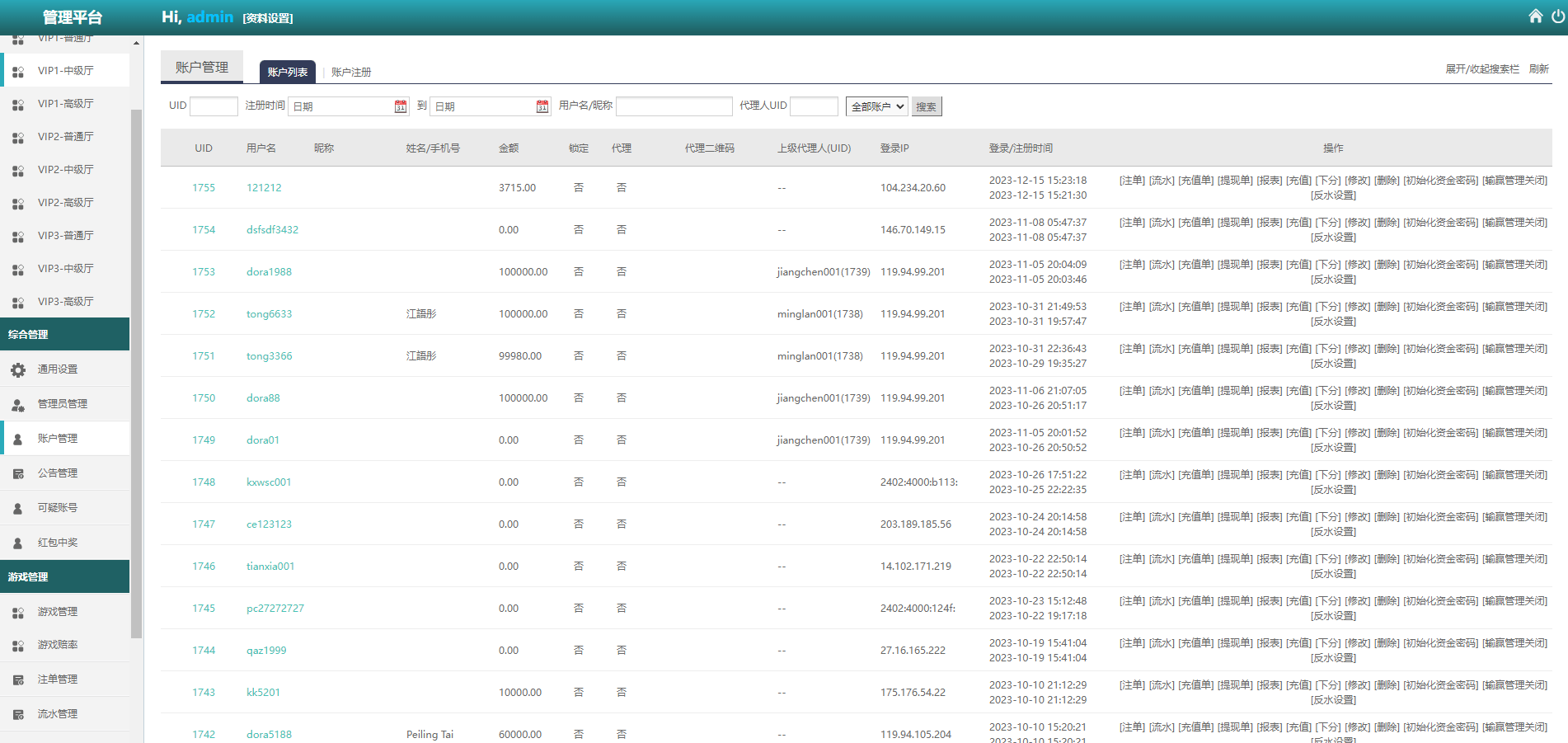 图片[15]-海外多语言pc28系统源码/28竞猜源码/批量预设开奖-盘口源码-pankou123.com