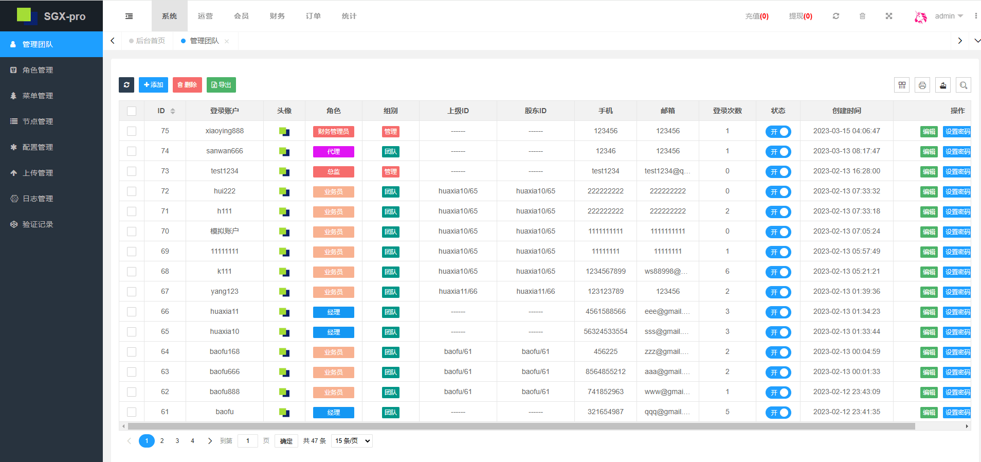 图片[16]-运营版html交易所二开ui日夜模式+教程-盘口源码-pankou123.com