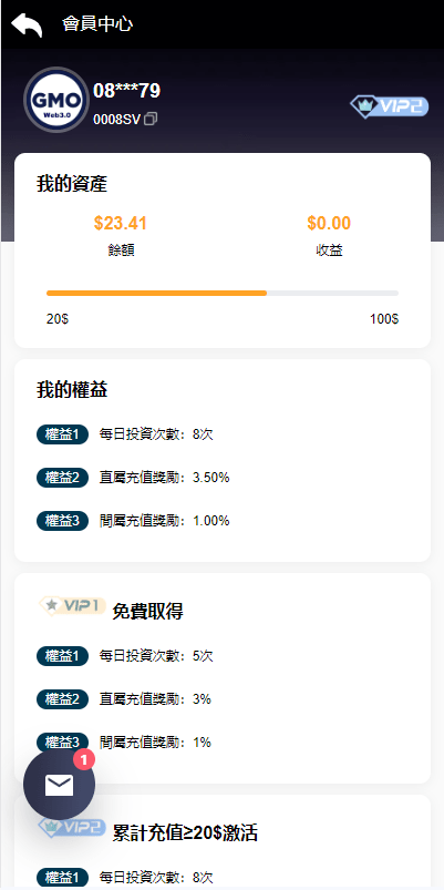 图片[10]-海外多语言运营版WEB3.0投资系统/海外多语言投资理财系统-盘口源码-pankou123.com