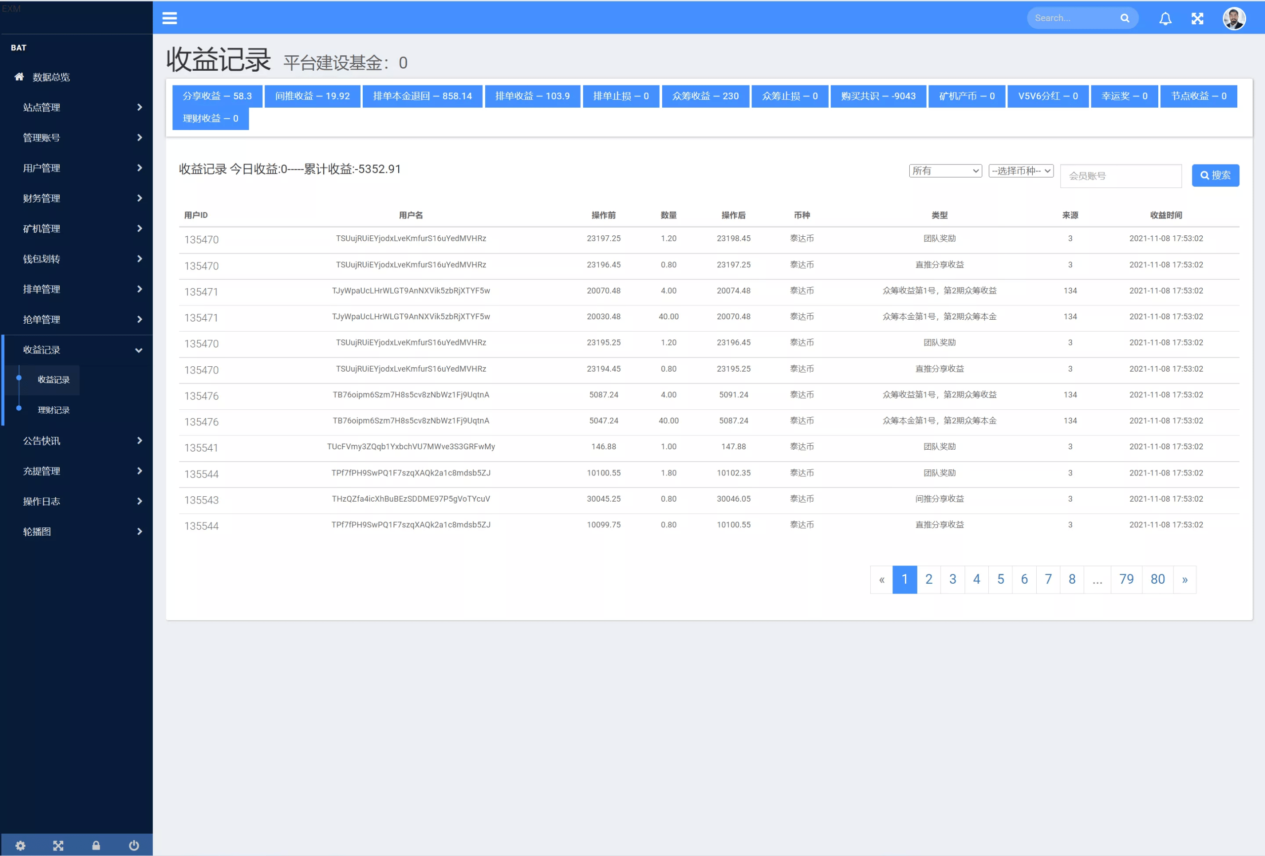 IPFS算力矿机源码 - USDT排单众筹系统与USDT理财分红解决方案