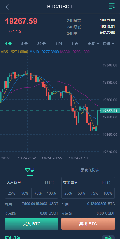 图片[8]-7国语言交易所源码/带期权 合约 交易所/锁仓质押理财挖矿/新币认购/带uinapp源码-盘口源码-pankou123.com