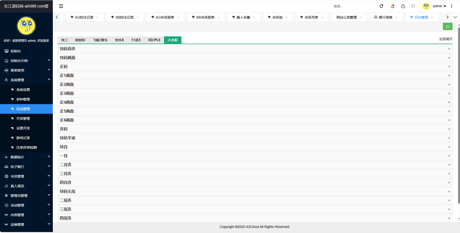 图片[11]-WooCloud交易所/秒合约/申购/矿机/风控/NFT/跟单/币币交易/期权交易/全开源/附搭建教程-盘口源码-pankou123.com