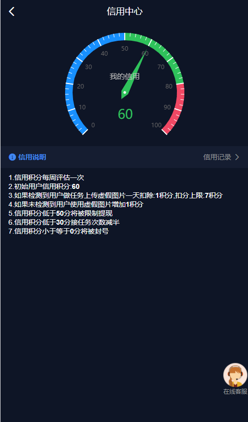 图片[11]-九国语言国际版多平台点赞任务系统源码-盘口源码-pankou123.com