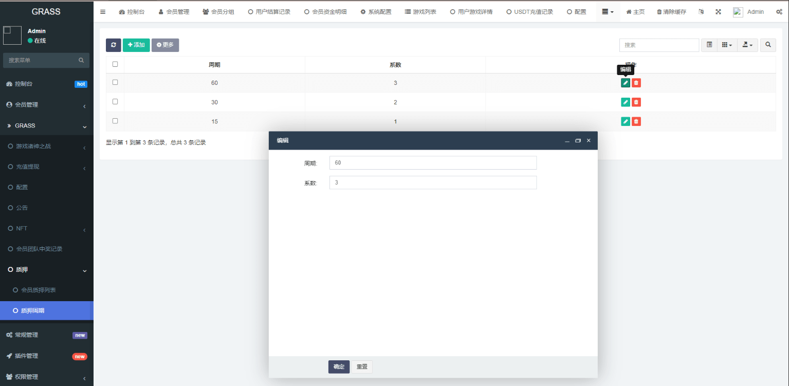 图片[4]-DAPP链游源码 BSC智能链元宇宙 区块链游戏 NFT理财商城 后端PHP+前端Uinapp源码-盘口源码-pankou123.com