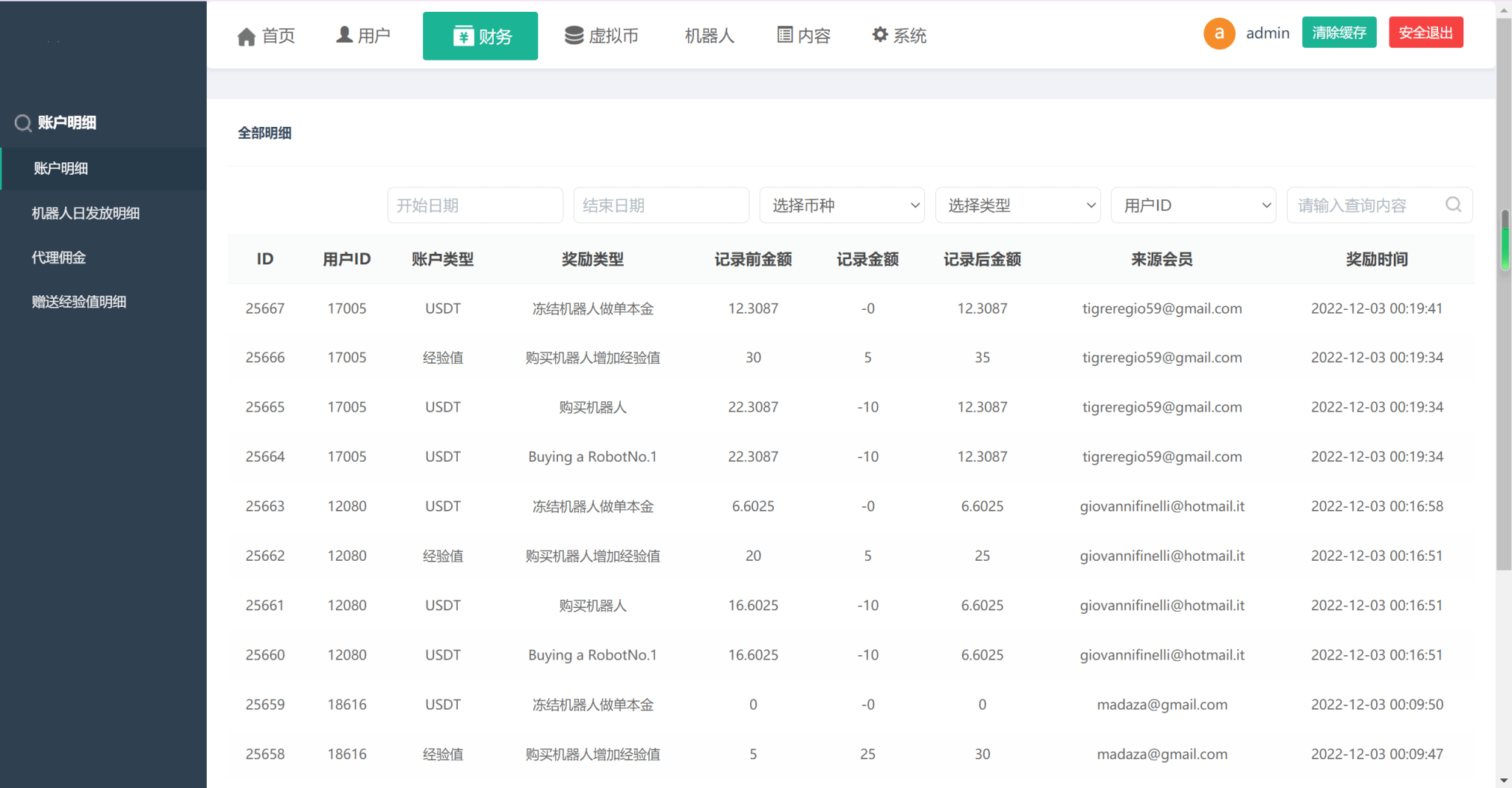 图片[7]-10国语言运营版量化机器人/虚拟币投资理财源码/PC落地页/前端vue-盘口源码-pankou123.com