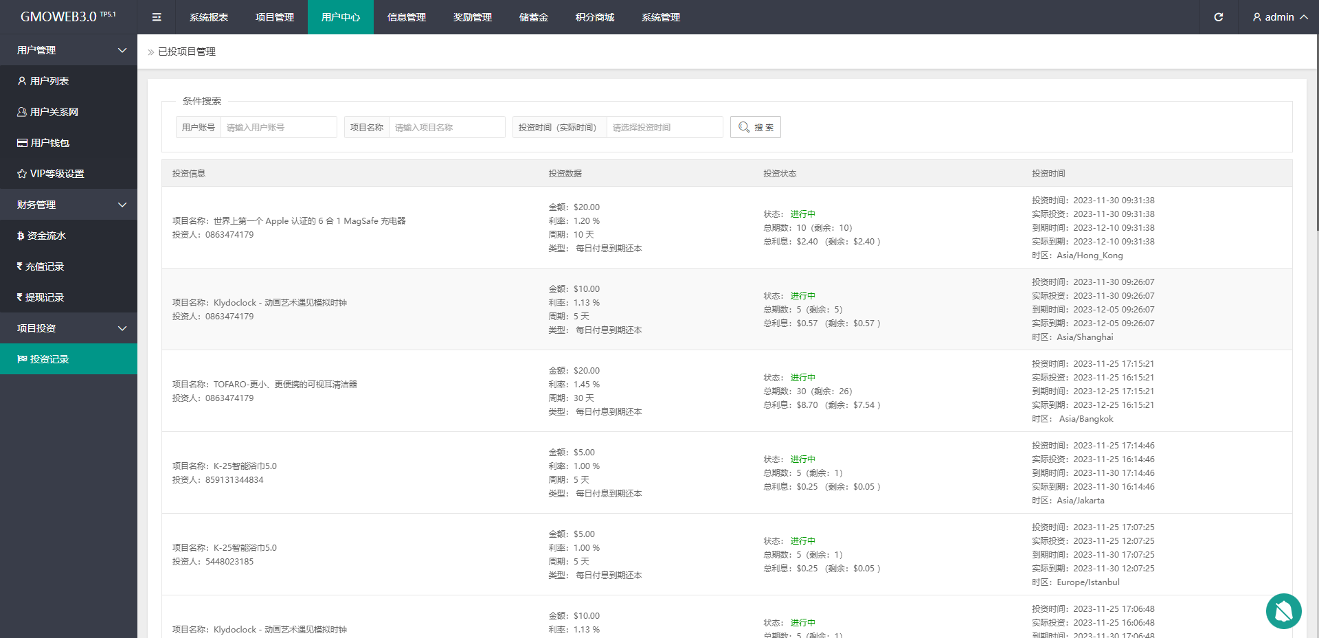 图片[19]-海外多语言运营版WEB3.0投资系统/海外多语言投资理财系统-盘口源码-pankou123.com