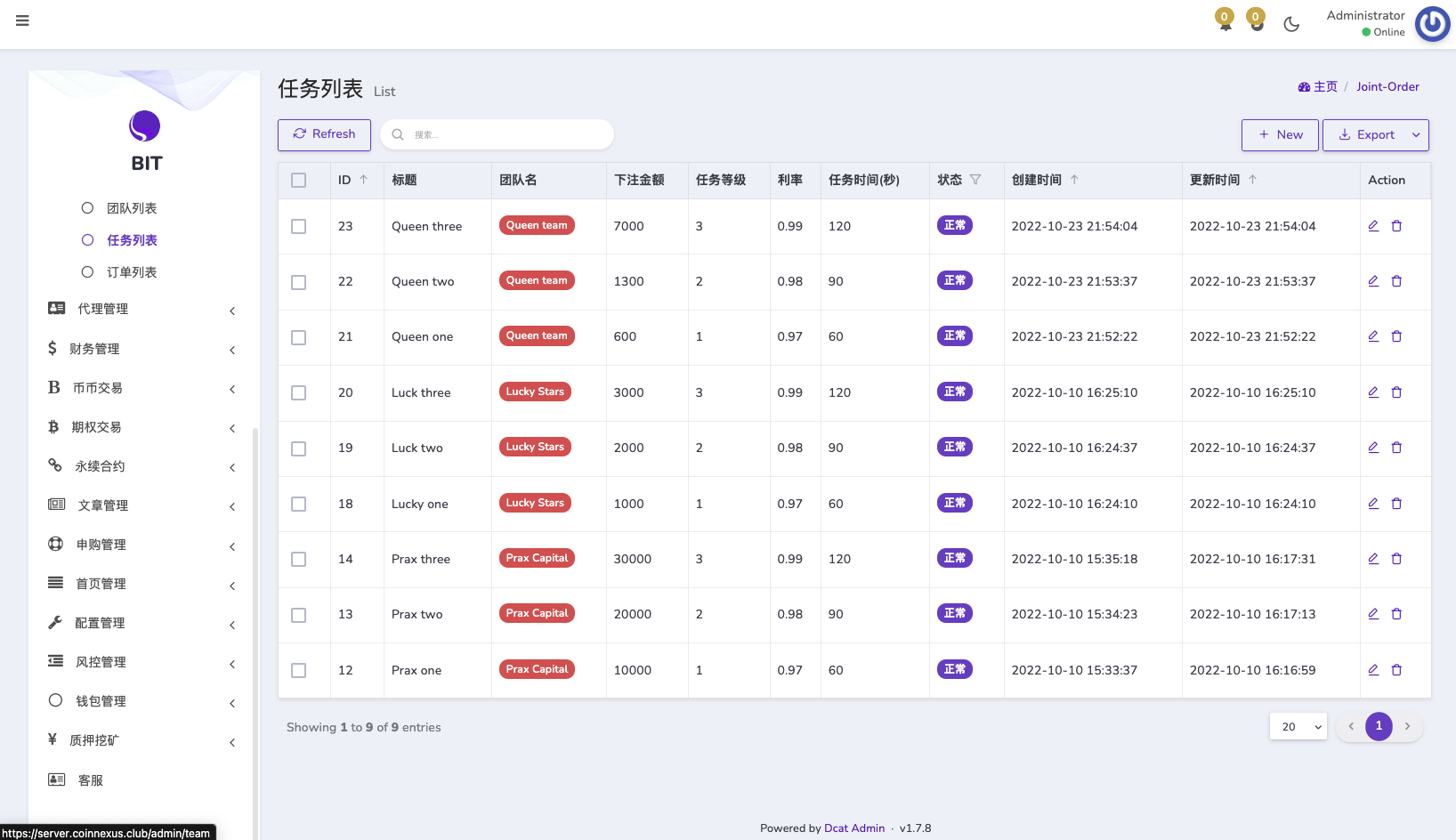 图片[5]-新UI多语言交易所系统/DAPP登陆/合约/期权交易/借贷质押申购/秒合约/海外交易所源码-盘口源码-pankou123.com