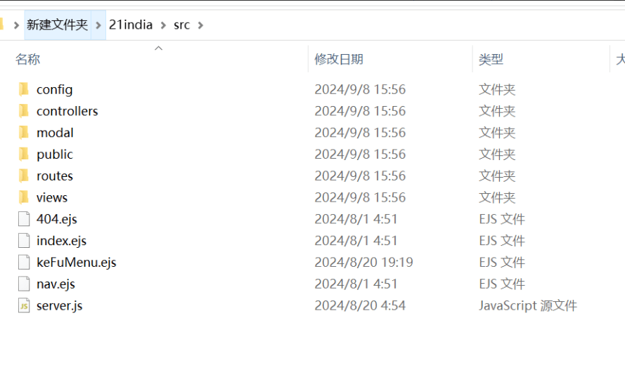 图片[3]-最新海外node综合博彩电子源码-盘口源码-pankou123.com