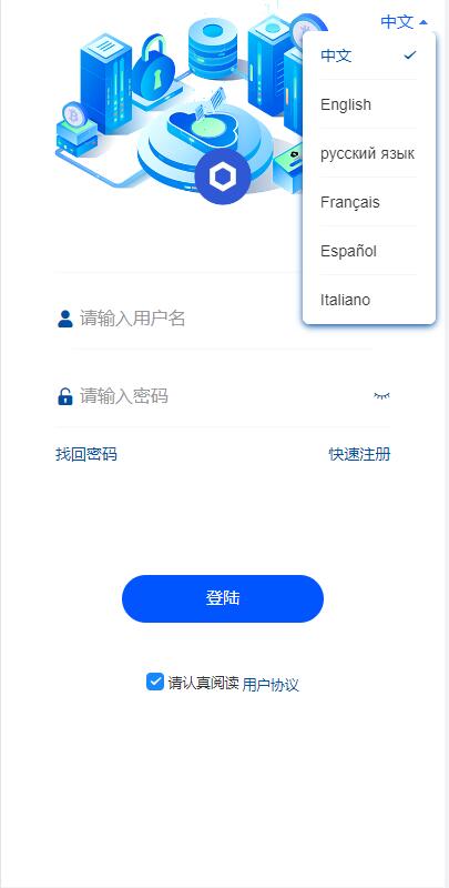 图片[2]-运营版USDT/BTC虚拟币微交易系统源码,微盘源码,外汇期货数字货币伪交易所源码-盘口源码-pankou123.com