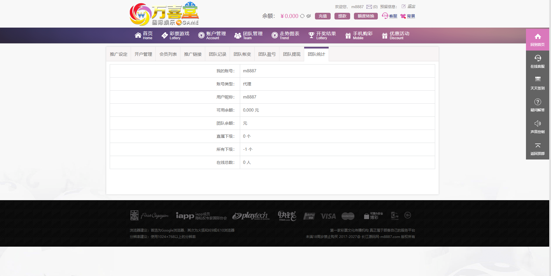 图片[3]-老杏彩万和堂-盘口源码-pankou123.com