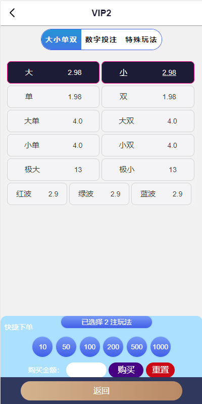 图片[7]-海外多语言pc28系统源码/28竞猜源码/批量预设开奖-盘口源码-pankou123.com