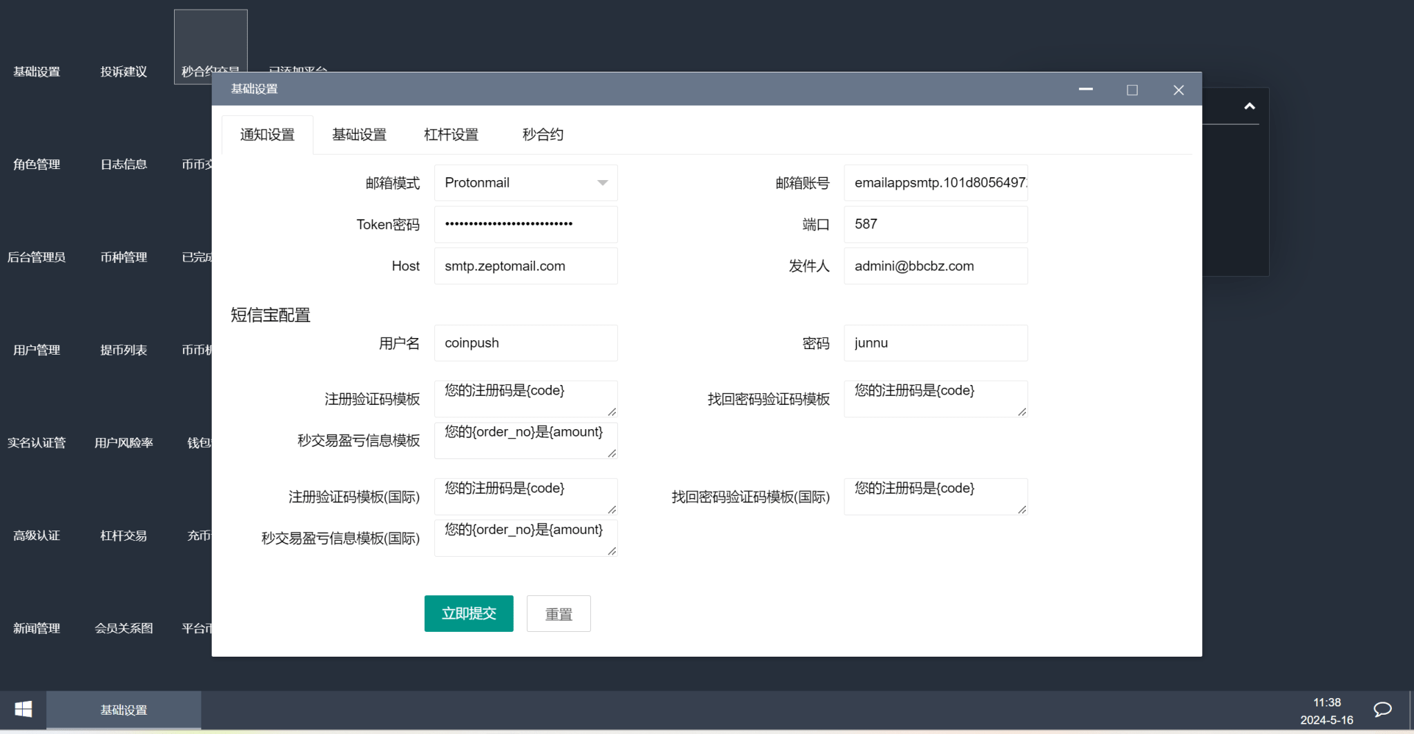 图片[8]-8语言交易所/币币交易/秒合约交易/后台预生成K线/质押生息-盘口源码-pankou123.com