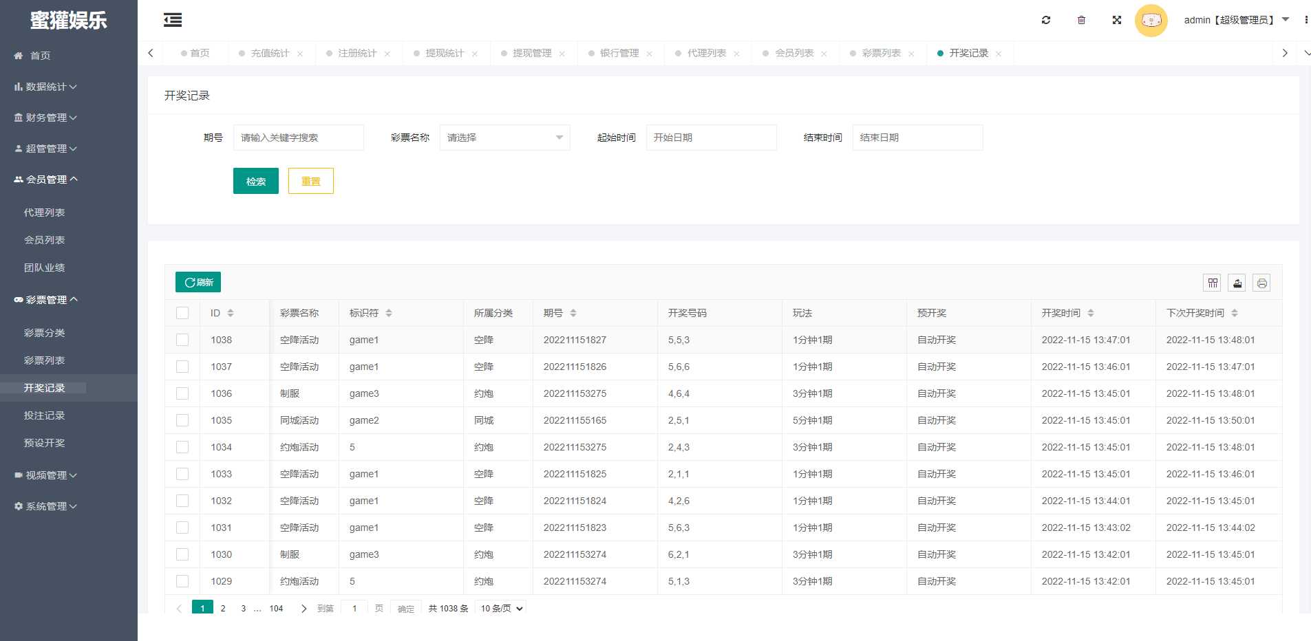 图片[13]-黑色版空降约炮同城任务源码/空降任务系统彩带控-盘口源码-pankou123.com