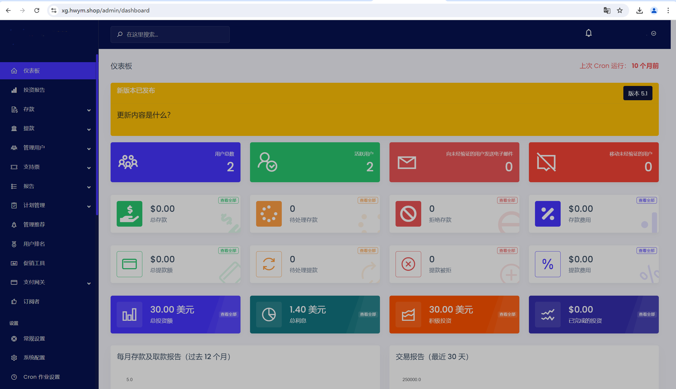 图片[10]-最新海外工业机械臂共享投资理财系统源码-盘口源码-pankou123.com