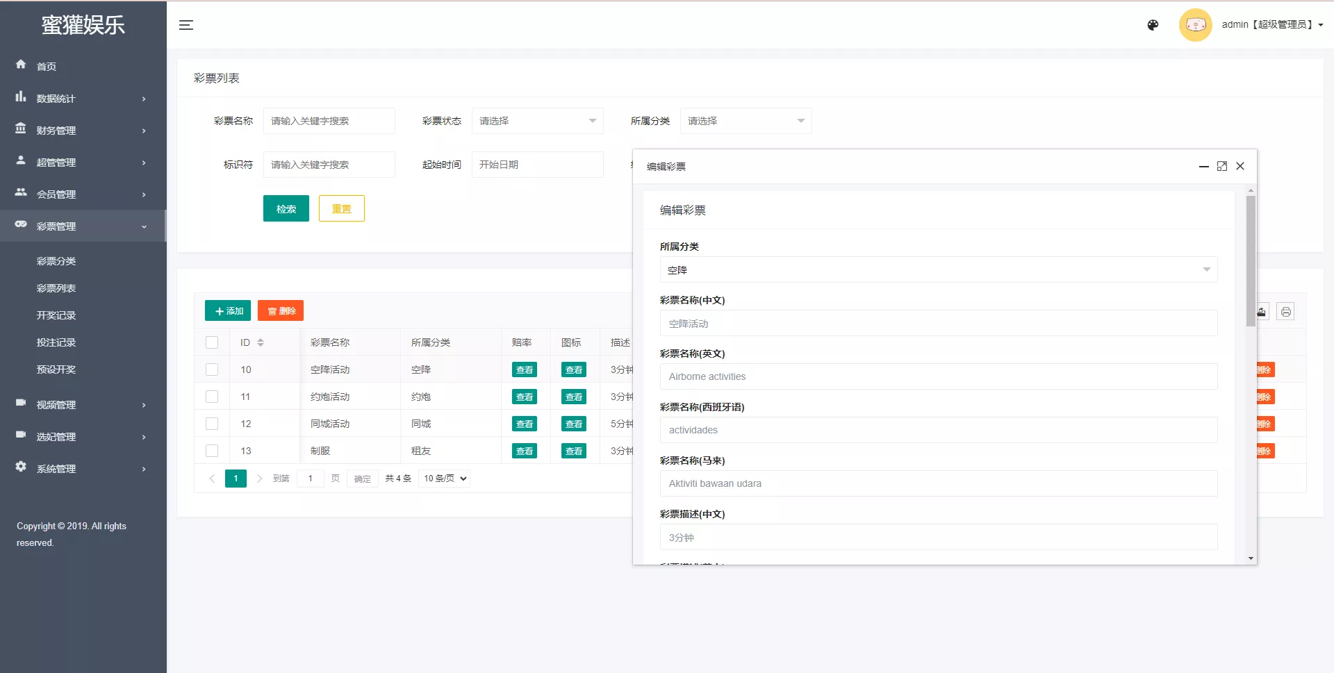 图片[12]-多语言空降约炮同城任务源码.空降系统彩+带控+前端vue-盘口源码-pankou123.com