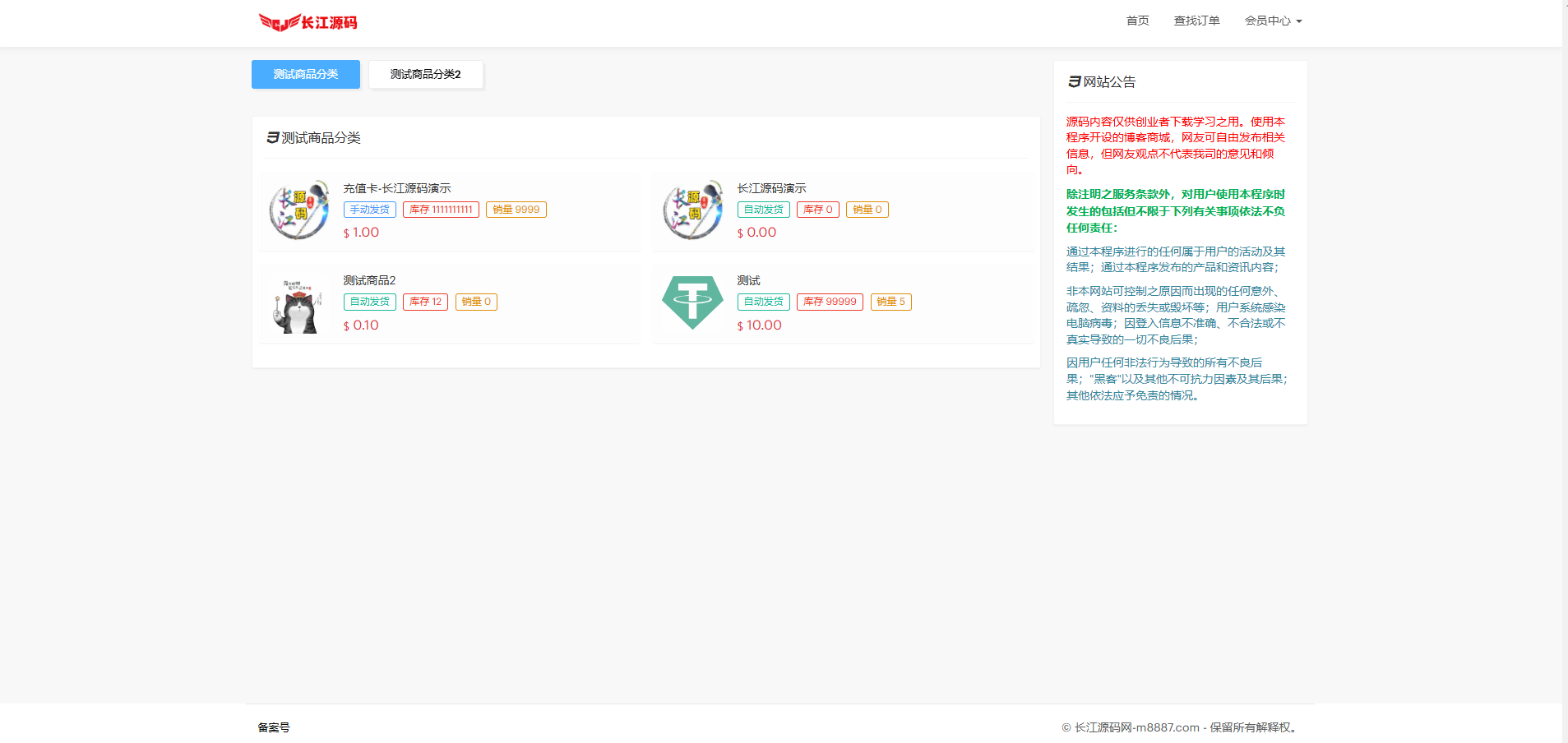 图片[1]-最新红盟商城发卡网盗u秒u，支持多个主流钱包，电报机器人授权通知，后台多菜单配置-盘口源码-pankou123.com