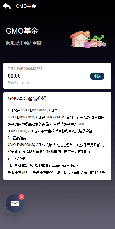 图片[13]-海外多语言运营版WEB3.0投资系统/海外多语言投资理财系统-盘口源码-pankou123.com