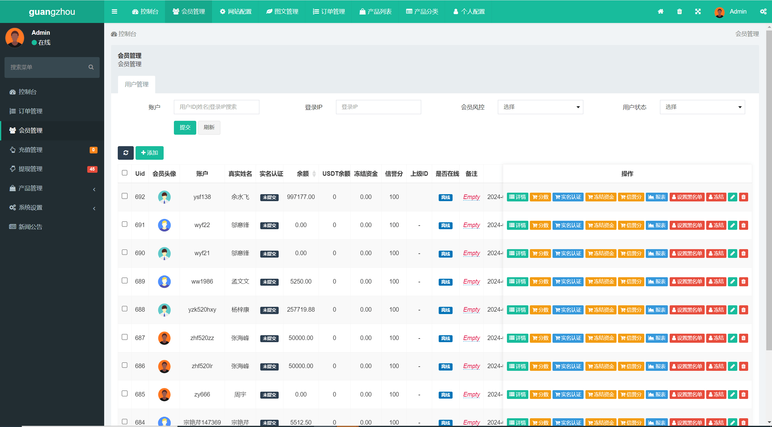 图片[18]-多语言uniapp微交易全开源二开运营版源码-盘口源码-pankou123.com