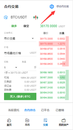 图片[5]-多语言交易所/SAFEEX/K线完整/服务器完整打包/带Vue工程源码/带搭建教程-盘口源码-pankou123.com