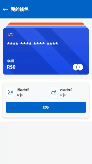 图片[6]-海外贷款信贷产品源码.线上贷款产品大全+贷款平台软件源码+海外借贷平台-盘口源码-pankou123.com