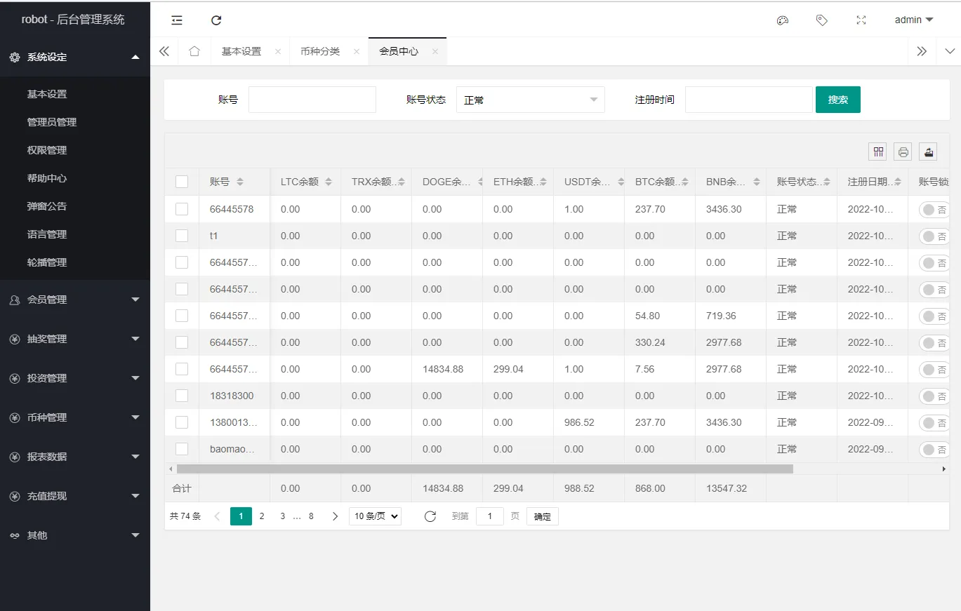 图片[4]-区块链量化机器人资金盘源码/ui非常好看十几个国家语言-盘口源码-pankou123.com