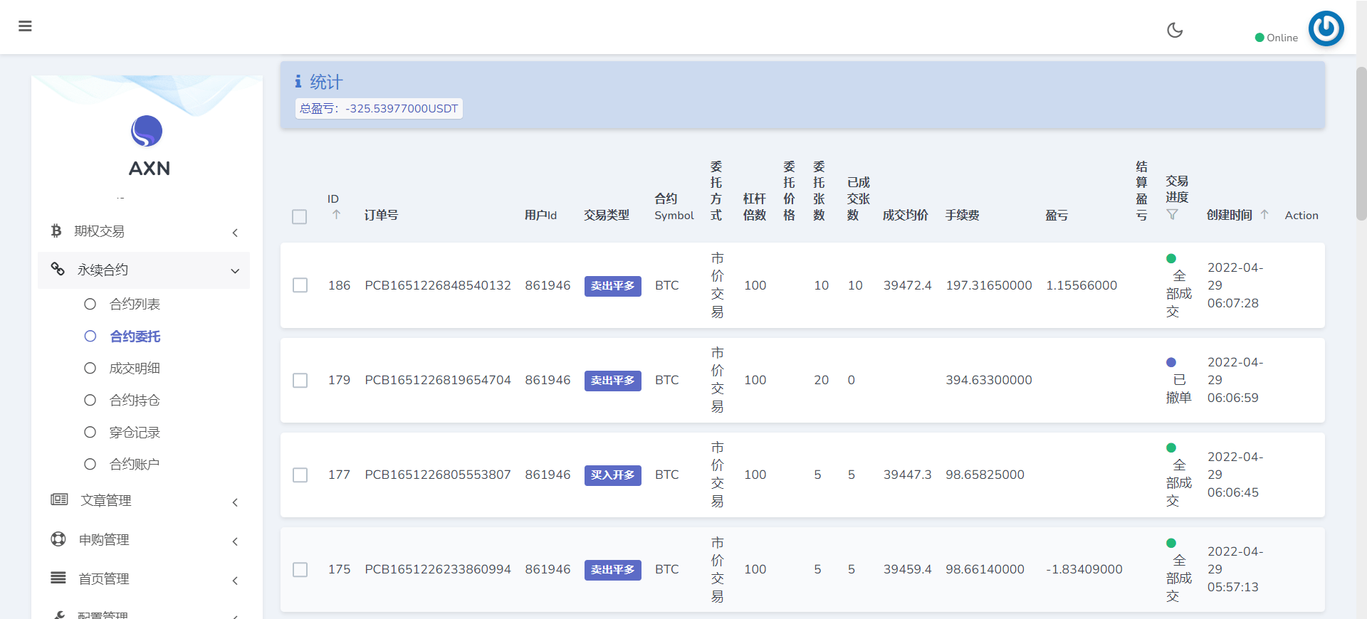 图片[6]-多语言bbvcoin交易所/合约交易+期权交易+币币交易+申购+质押挖矿/有代理系统14种语言/h5+pc前后端VUE开源-盘口源码-pankou123.com