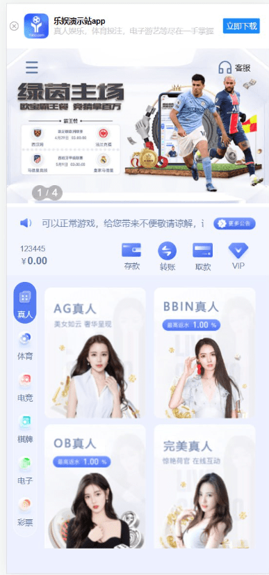 图片[1]-欧宝完整源码vue带后端数据库-盘口源码-pankou123.com