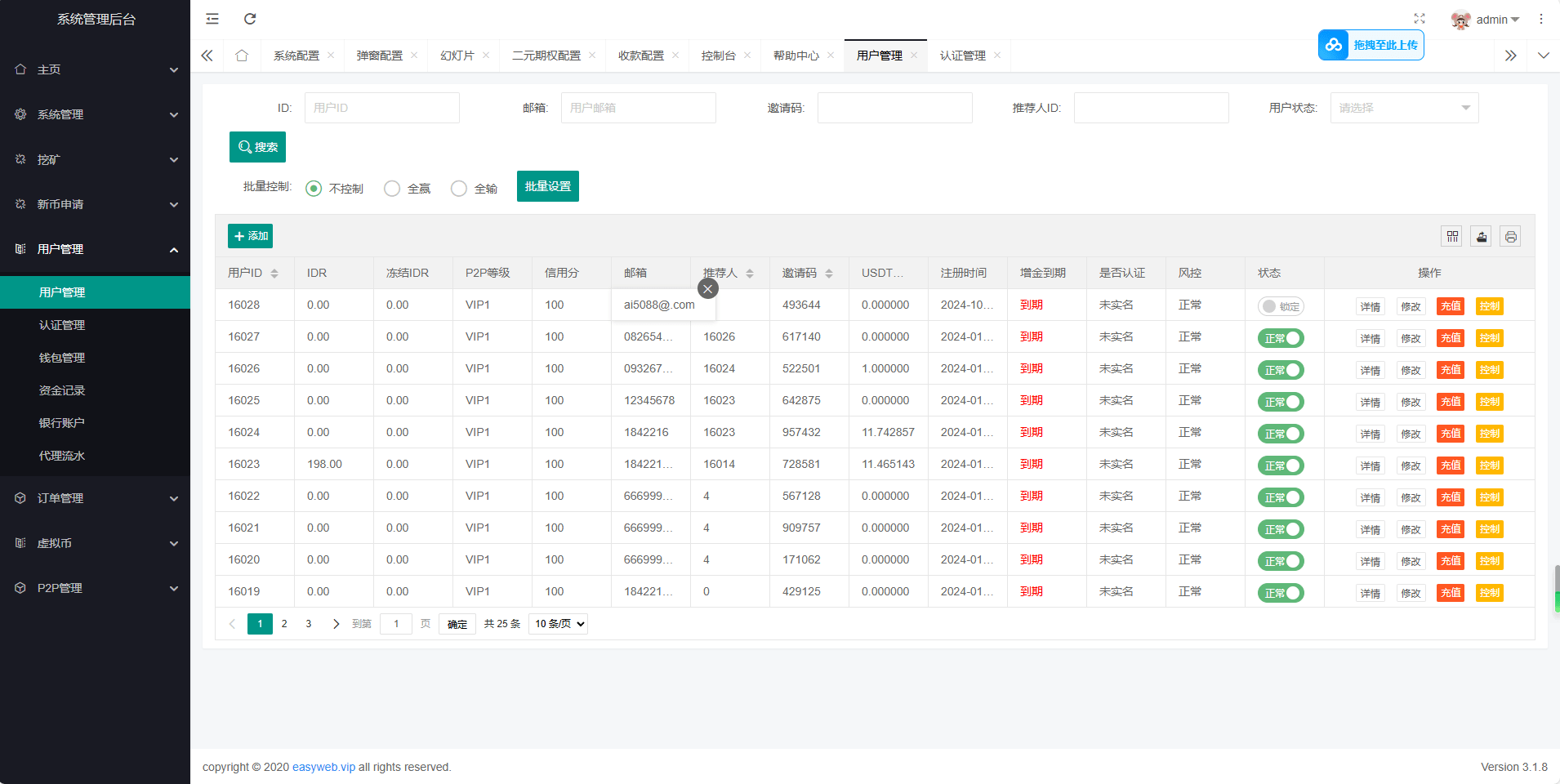 图片[10]-新版多语言交易所系统/秒合约币币交易/vue交易所-盘口源码-pankou123.com