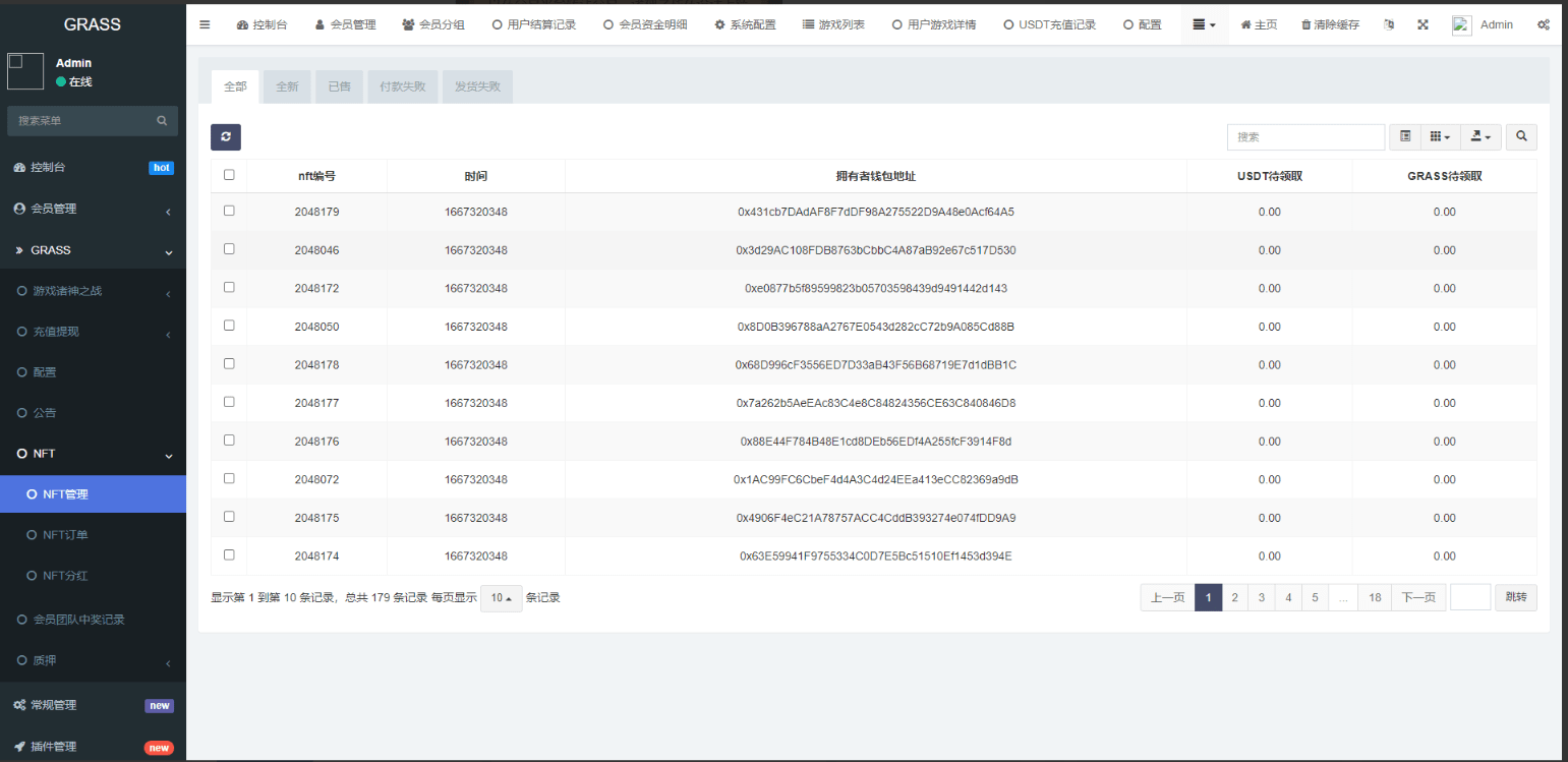 图片[3]-DAPP链游源码 BSC智能链元宇宙 区块链游戏 NFT理财商城 后端PHP+前端Uinapp源码-盘口源码-pankou123.com