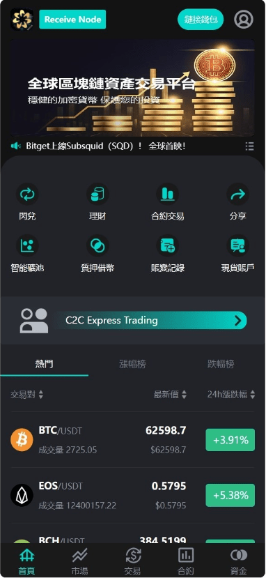 图片[5]-最新java8国语言 worldcoin开源交易所源码-盘口源码-pankou123.com