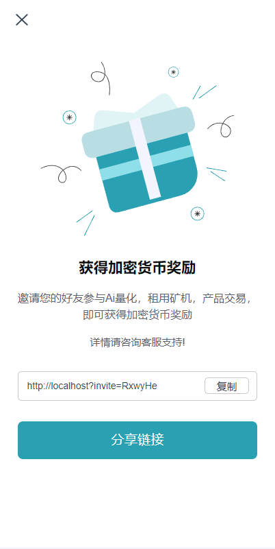 图片[11]-DAPP 交易所源码 WEB3系统 秒合约交易 借贷 矿机 AI量化 多语言-盘口源码-pankou123.com