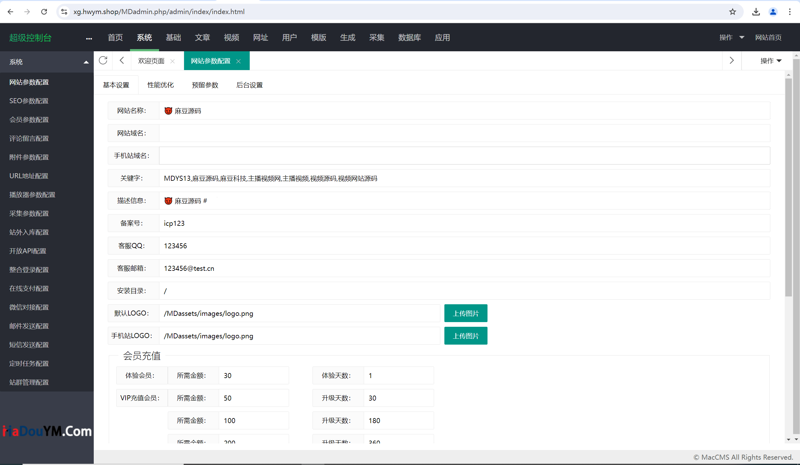 图片[5]-麻豆源码/视频源码/苹果cms-v10版本/带采集规则/完美运营版-盘口源码-pankou123.com