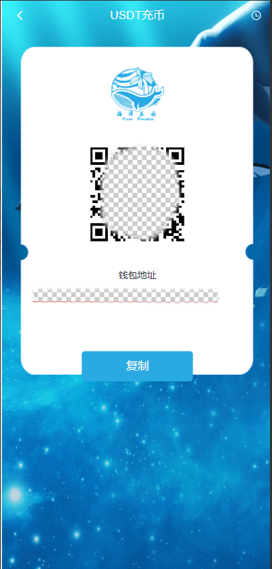 图片[6]-海洋乐园USDT理财投资源码/虚拟币静态收益-盘口源码-pankou123.com