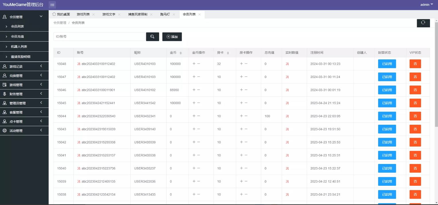 图片[10]-H5电玩城119游戏版本+可打包APP+视频搭建教程-盘口源码-pankou123.com