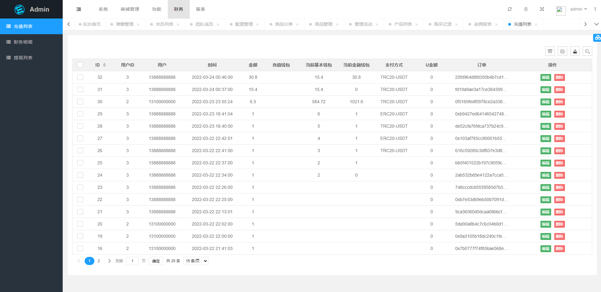 图片[13]-多语言trx/usdt钱包理财/区块链算力矿池/Difi流动性TRX理财分红-盘口源码-pankou123.com