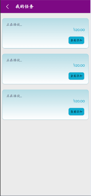 图片[6]-最新海外超市共享投资理财源码-盘口源码-pankou123.com