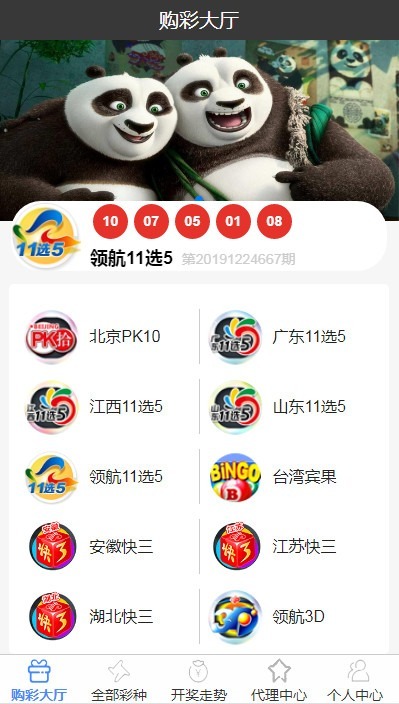 图片[1]-彩运网二开修复版数据库-盘口源码-pankou123.com