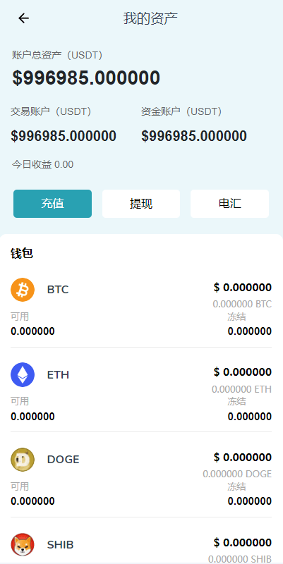 图片[9]-DAPP 交易所源码 WEB3系统 秒合约交易 借贷 矿机 AI量化 多语言-盘口源码-pankou123.com