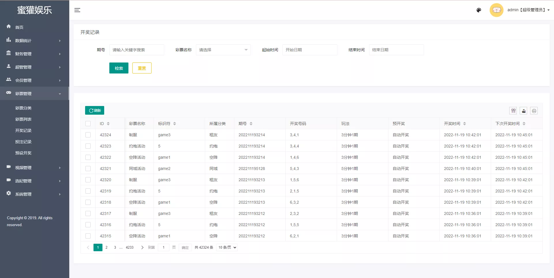 图片[11]-多语言空降约炮同城任务源码.空降系统彩+带控+前端vue-盘口源码-pankou123.com