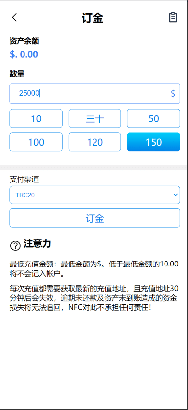 图片[3]-最新海外机器人挖矿/投资众筹系统/三级分销系统源码-盘口源码-pankou123.com