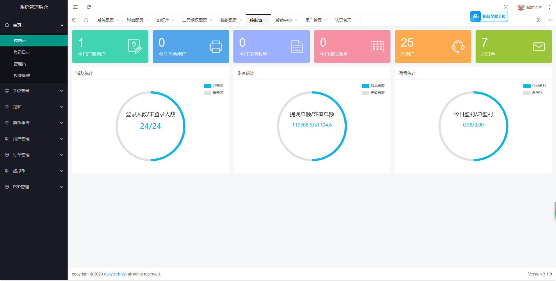 图片[10]-WooCloud交易所/秒合约/申购/矿机/风控/NFT/跟单/币币交易/期权交易/全开源/附搭建教程-盘口源码-pankou123.com