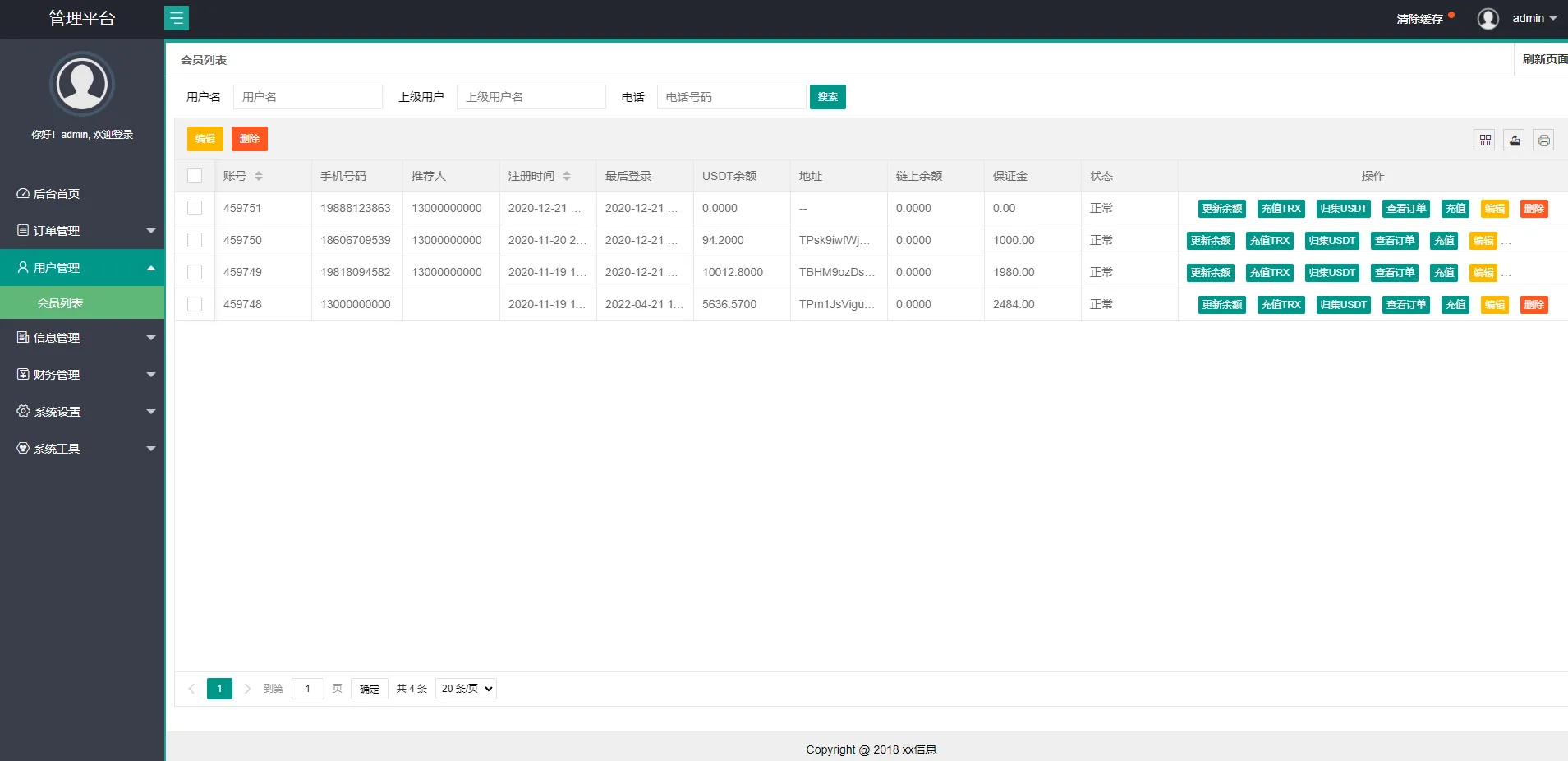 图片[6]-USDT抢单系统源码.USDT跑分+USDT支付+虚拟币在线接单抢单-盘口源码-pankou123.com