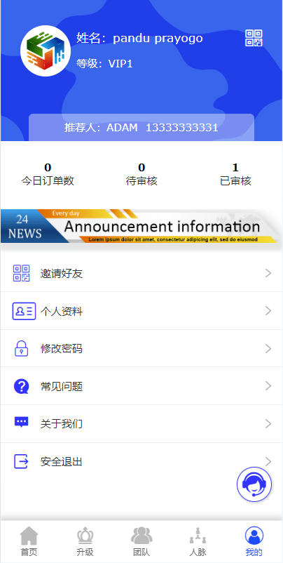 图片[6]-海外版互助盘系统/多语言超级人脉源码-盘口源码-pankou123.com