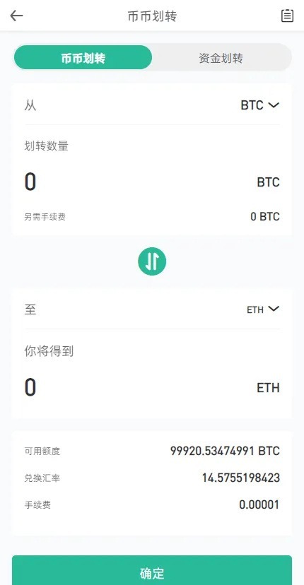 图片[8]-互金所交易所UI/多语言交易所/IEO认购/NFT藏品/锁仓挖矿秒合约-盘口源码-pankou123.com