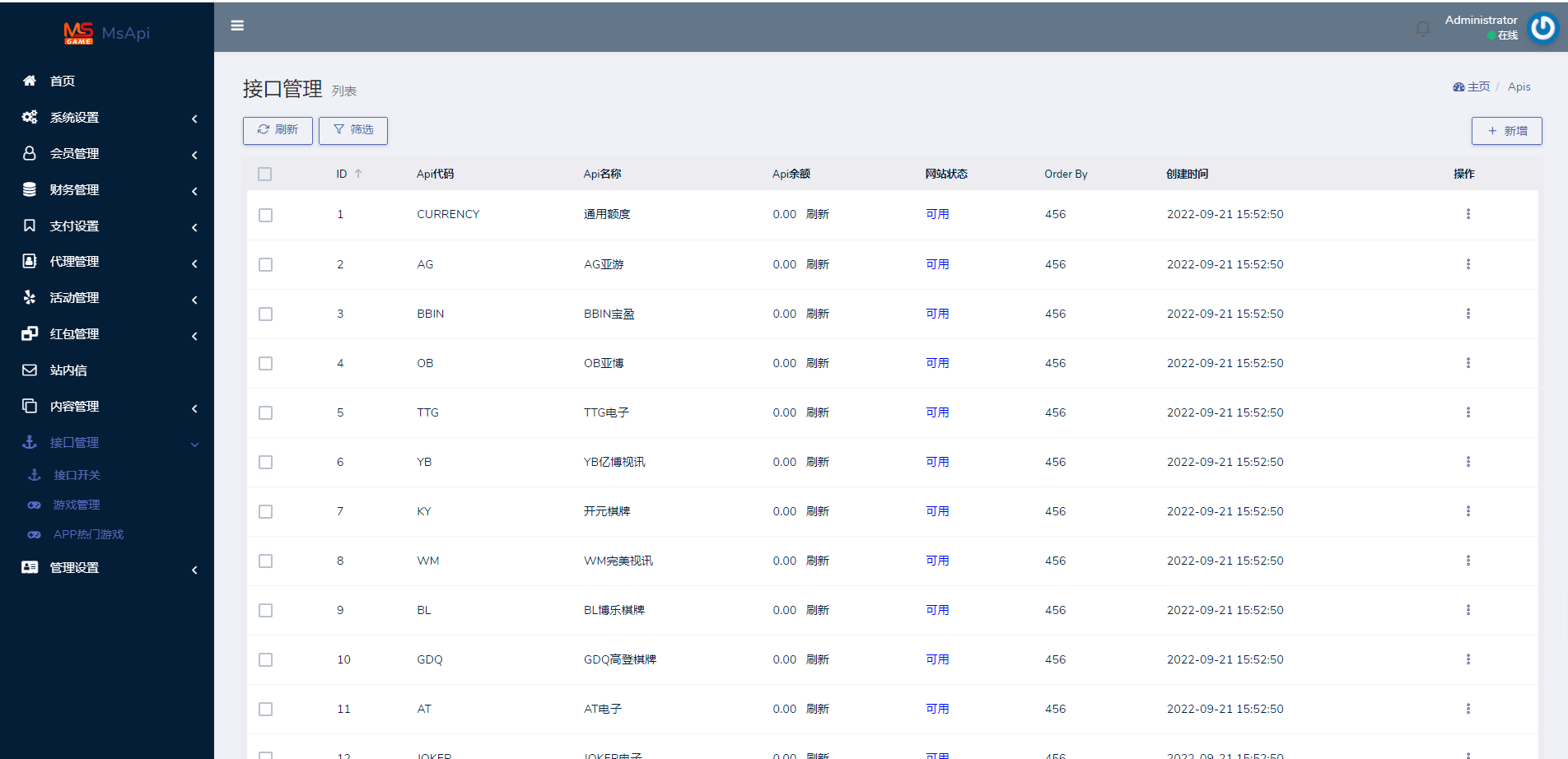 图片[8]-BOB体育娱乐城，前端wap和pc都是vue，后端laravel5，可以对接美盛，NG接口，全开源可二开-盘口源码-pankou123.com